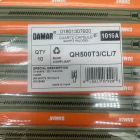 1016A DAMAR Cl Quartz Infrared Heat Lamp Pack #2