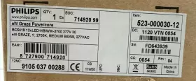 523-000030-12 PHILIPS Ew Graze Powercore Led End Cable #2
