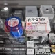 1pcs New WERMA [84850055] Warning light module 84850055