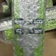 Lot of 9 GE Lighting 97635 42 Watts Pin Base F42TBX/835/A/ECO 4 Pin 
