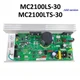 MC2100LS-30 REV ICON PROFORM Nordic Track Treadmill Controller MC2100LTS-30 110V