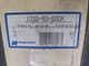 Magnetek 1030-93-500K Mercury Ballast Replacement Kit