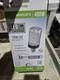 **NEW** Light Efficient Design LED-8090M40-G4-T4
