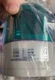 1 PC NEW PATLITE RH-24A Pilot Lamp