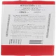 Bodine BSL310 Emergency LED Driver, 10W, 120-277V, 90-Min, 15-50Vdc