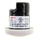ENLIGHTED SU-5E-01 INTELLIGENT LIGHTING CONTROL MICRO SENSOR MODULE, 12-30VDC