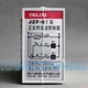 FOR Delix controller JZF-01 AC24V forward and reverse controller