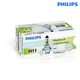 Bulb, high beam headlight PHILIPS 12362LLECOC1