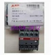 1PCS NEW ABB contactor auxiliary contact CA5-22E