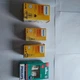 PHILIPS   7443R RED,  9012LL C1, 9005C1, AND 9008C1