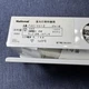 National FA01021Z Industrial Light Cabinet