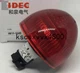 1PCS NEW IDEC 22MM hemispherical indicator light HW1P-5Q4R red 