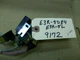 OMRON E3R-5DE4 / E3R-5L PHOTOELECTRIC SENSOR   (2 SETS)