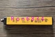 1pc new  IFM OY001S OYA0160-14-4-06-P-1 safety grating