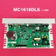 Treadmill Motor Controller MC1618DLS MC2100LS-30 Compatibility ICON PROFORM