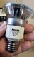 Philips 20PAR20E/FL25 - 152165 - 15216-5 Let's Make A Deal!!!