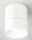 USAI BeveLED Block 5-13/16" Round Downlight BLRD5 Surface Mount 4000K 50&deg; Beam