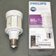Philips LED Corncob Lamp 564054, Mogul Screw EX39, 250W HID Replacement Bulb