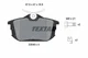 For Textar 2354901 brake pad set, disc brake 2354901 brake pads set rear, fits