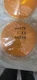 Grote 90233 Amber Marker Light Lenses &ndash; NOS &ndash; Vintage Truck/Trailer 4" Round