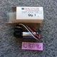 JL-404C Pencil Photocell Sensor Switch 120/277VAC UL Outdoor Lighting (#90)