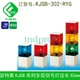 For PATLITE KJSB-302-RYG square multi-layer rotating beep warning light