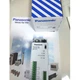 1PC NEW IN BOX For Panasonic light curtain SF-C11 