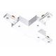 Juno Lighting R25 Wh T-Connector, White