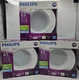 3 Philips LED Dimmable 65W Equivalent 5-6 inch Retrofit Recessed Lighting ~ NOS