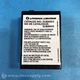 Lithonia Lighting ELB06042 6V 4.5Ah Rechargeable Battery USIP