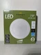 Luminance Sunset Lighting F8626-30 LED Disk Light, Aluminum Plastic White Finish