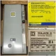 Brand New Square D 8538SCG34V81CFF4TX11 AC Combination Motor Starter