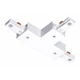 Juno Lighting T-Connector, White R25 WH Juno Lighting R25 WH 661209031549 White