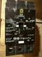 Square D EDB34030 Bolt-On Circuit Breaker 30A 3P 480Y/277V EDB Series 1