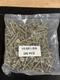 250pcs. #10-9x1-5/8 Pancake head Gimlet Point Screws, Low Profile Fasteners  250pcs. #10-9x1-5/8 Pancake head Gimlet Point Screws, Low Profile Fasteners 