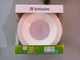 *NEW* Verbatim 8" LED Downlight Retrofit Kit 32W 3000K White 120-277V =42W