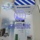 1PCS New SF-C11 Controller  Panasonic light curtain SF-C11