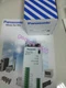NEW SF-C11 light curtain IN BOXFor Panasonic Fedex or DHL