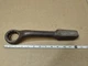 Vintage Armstrong Heavy Duty Offset 12 point box Wrench 1 5/8" USA Vintage Armstrong Heavy Duty Offset 12 point box Wrench 1 5/8" USA