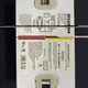 Sylvania QT1x40 ICE/UNV-T Quicktronic Ballast 120-277V F40T12 Instant Start