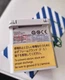 One New Panasonic ER-XC02 UERXC02 Static Eliminator/Controller