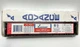 Advance Standard VEL-2P32-SC Instant-Start Electronic Ballast 277V 60Hz (2)F32T8