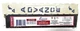 Advance Centium 277V Lamp Ballast VCN-2S32-SC [Lot of 3] NOS