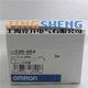 1PC NEW Omron Optoelectronic Photoelectric Switch E3R-5E4 E3R-5L + E3R-5DE4 #YX